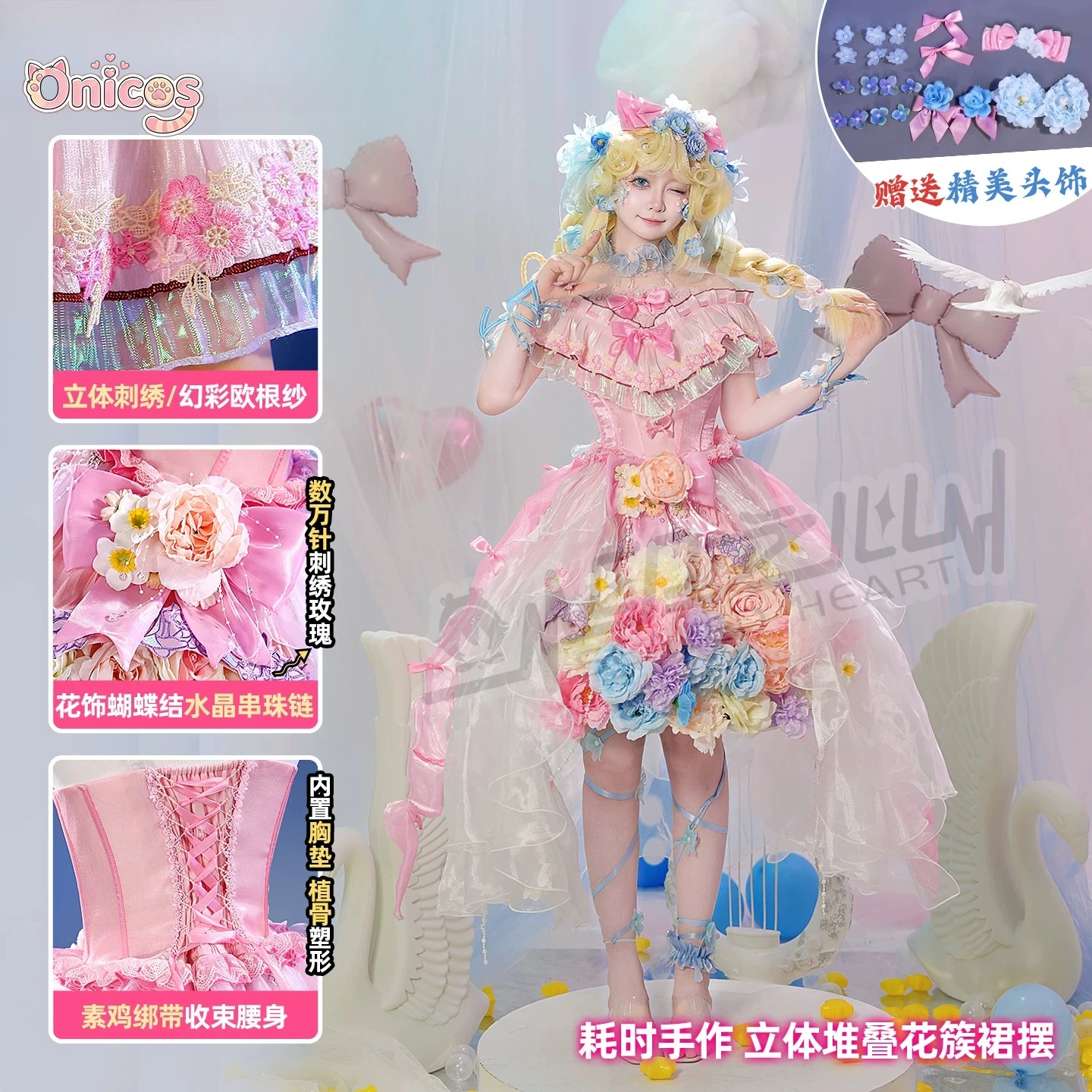 

Identity V Little Girl Cosplay Costume Illusory Mirage Skin Full Set Game Outfit Fancy Dress Women Halloween Carnival Comic Con