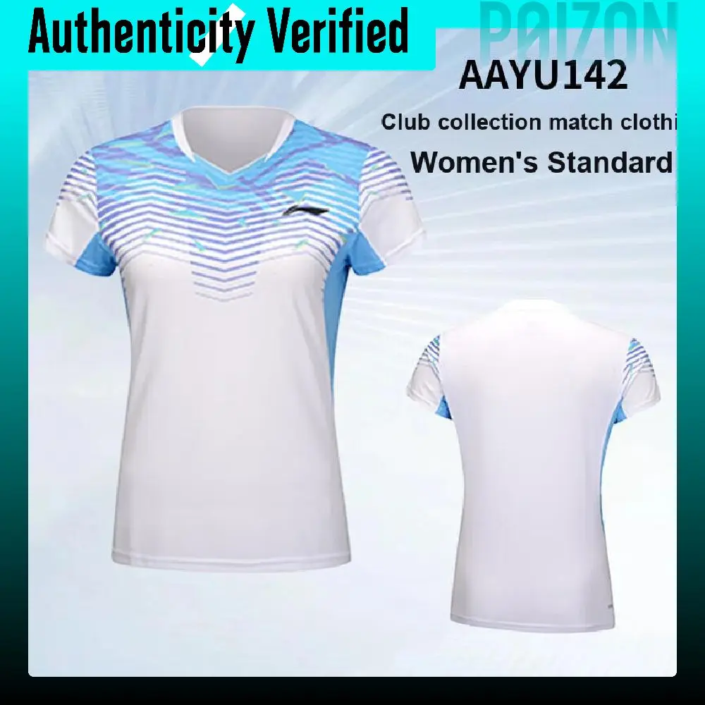 Maglia da badminton Li Ning ad - Badminton Jersey recensione e prezzo