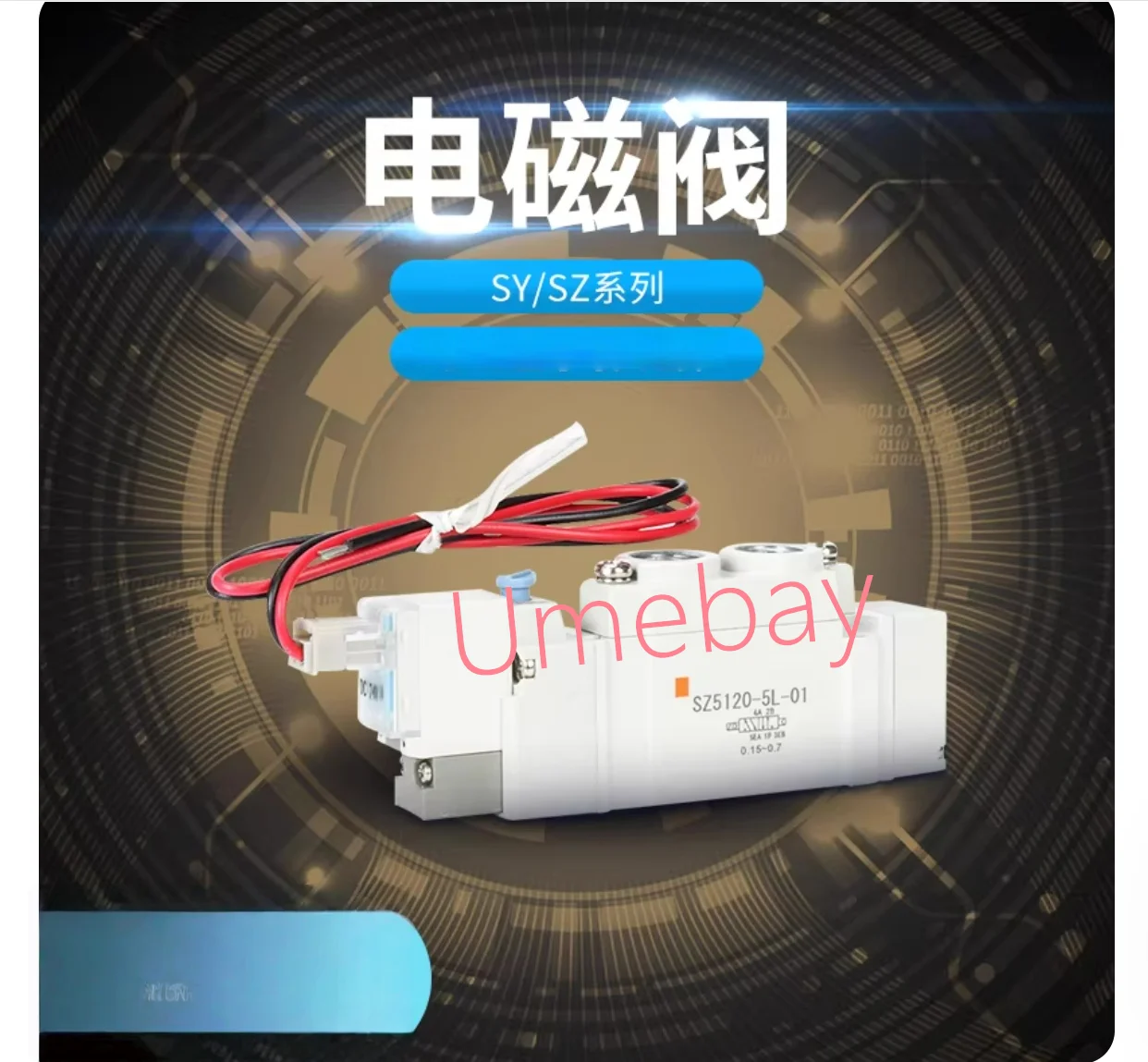 1 Piece, Sy3220-1Lo…