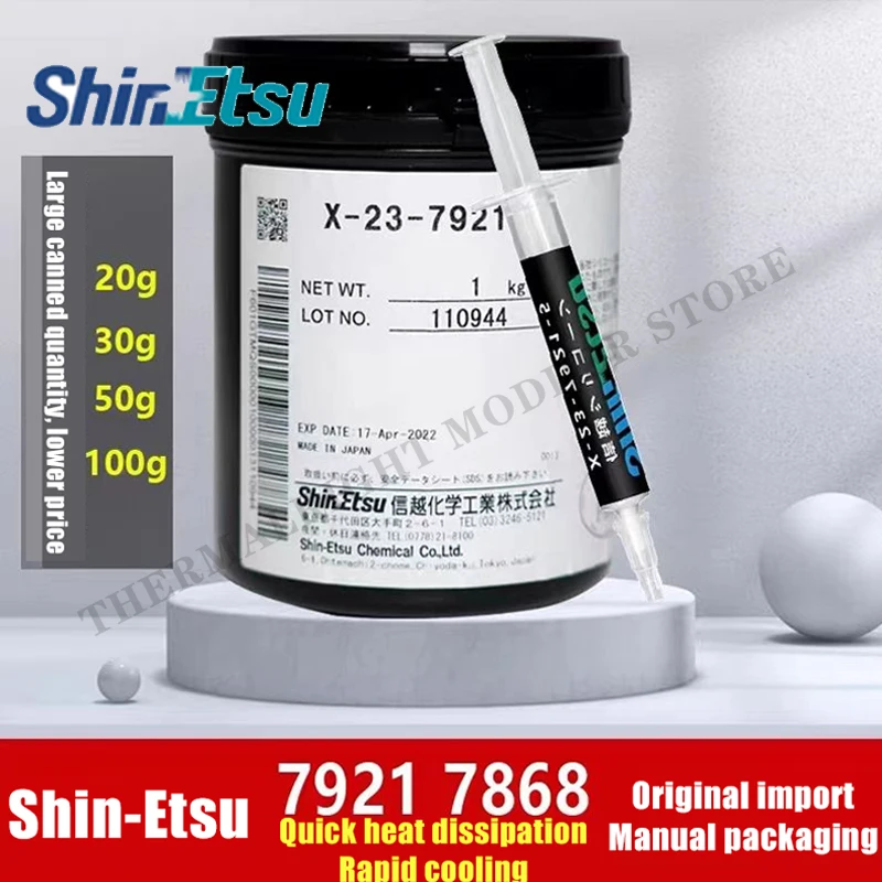 Shin-Etsu 7921จาระบีความร้อน, กาวซิลิโคนนำไฟฟ้าสีเทาสำหรับระบายความร้อนด้วยซีพียูเดสก์ท็อป CPU GPU Notebook ไม่นำไฟฟ้า20g 50g