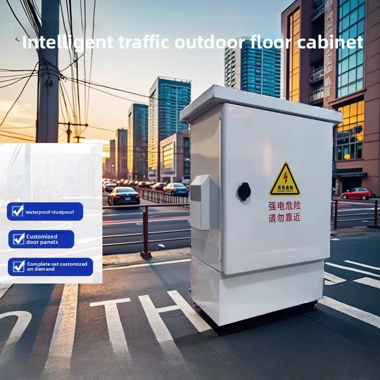 Floor-to-ceiling distribution box with base Outdoor waterproof box