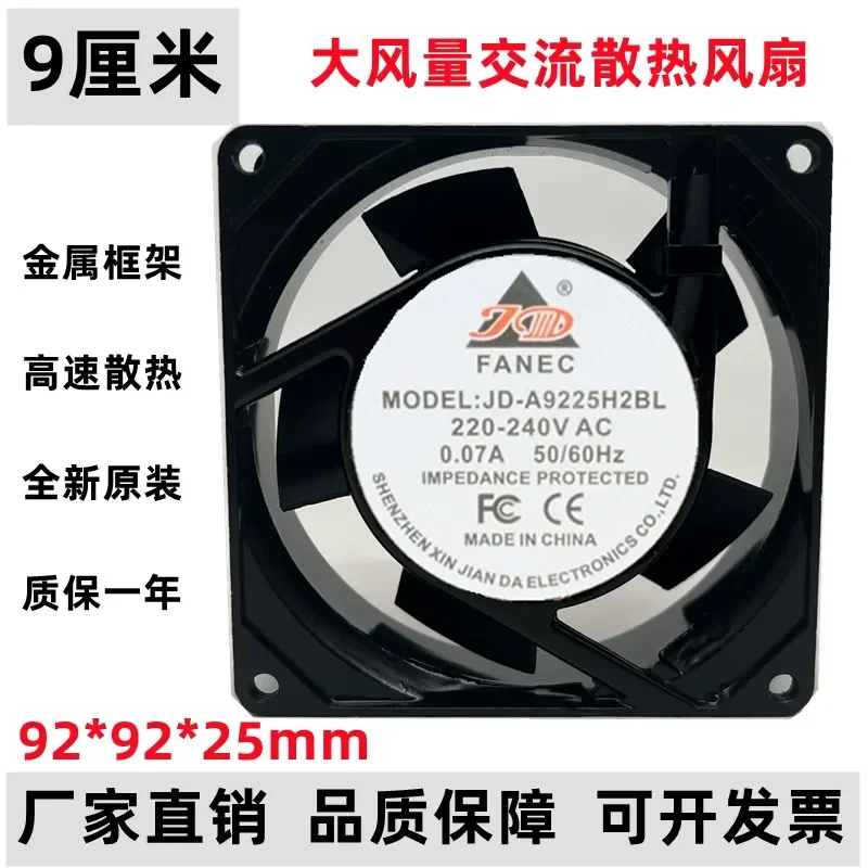 for JD-A9225H2BL H2SL New Genuine 220V 9025 9CM Cabinet Cooling Fan 0.07A