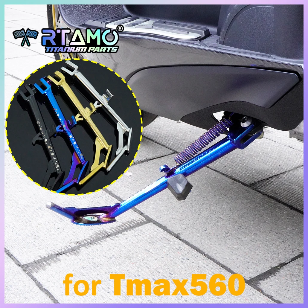 

RTAMO Титановая подставка Gr5 для боковой подставки Yamaha Tmax560