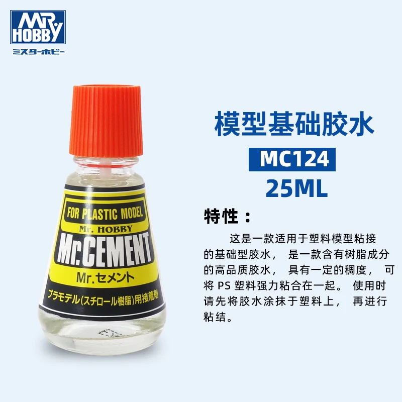 MR.HOBBY Glue Water Patch Softener Model Bonding Quick Drying Slip Joint Gunpla COLOR Plastic MC Series MS232 Adhesive Backing