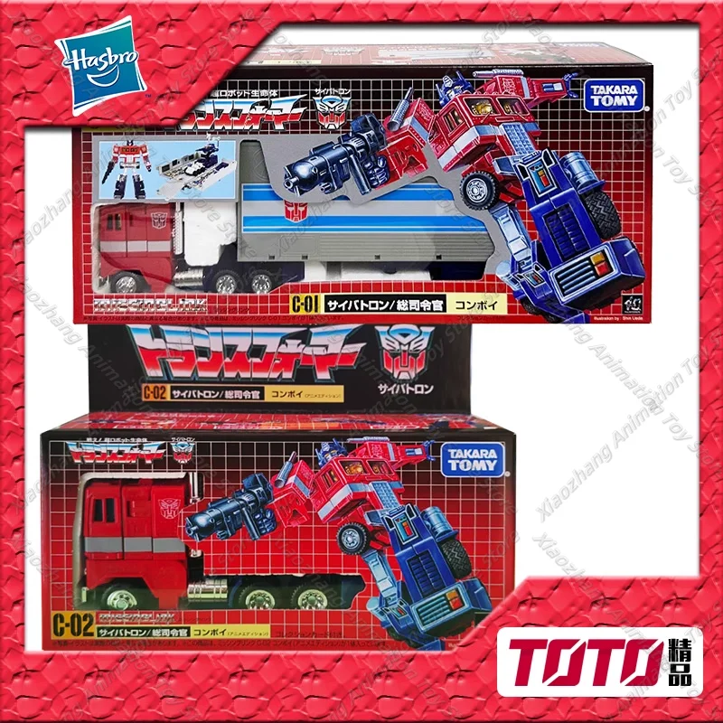 In Stock TAKARA Deformed Toys G1 Replica C01 Optimus Prime with Car C02 Deformed Front 3C