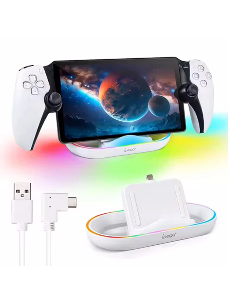 Station de chargement pour Sony Play Station PS5 Playstation PS 5 portail, Support de Console de jeu, accessoires de jeu, Base de Support de chargeur RGB