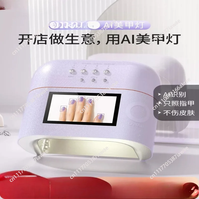Nail art baking lamp does not black hands and does not hurt hands Phototherapy lamp