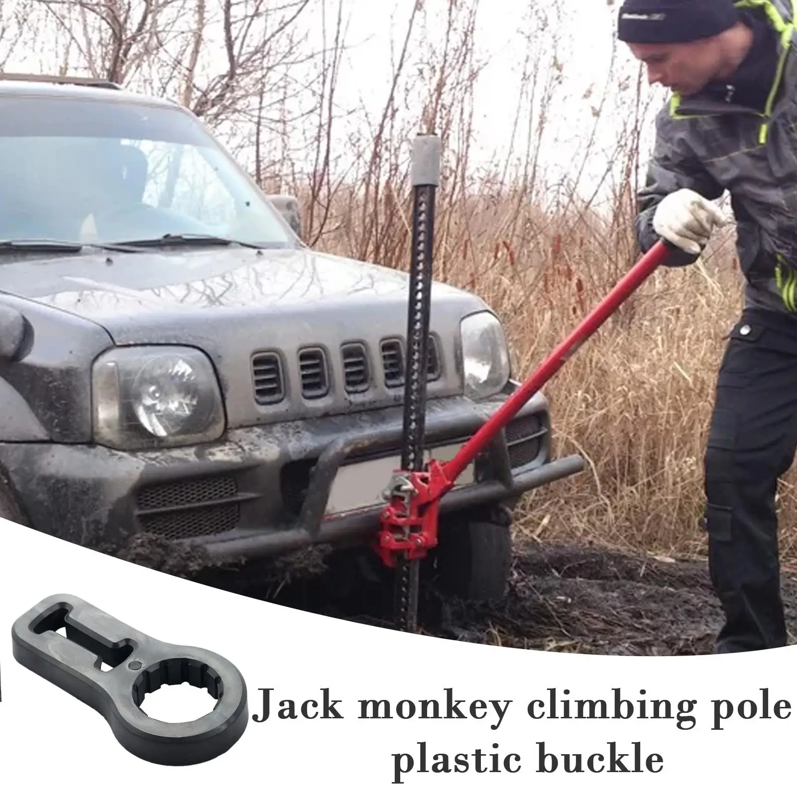 Off Road Jack Car fixed bracket Seamless Lift Jack monkey climbing pole plastic durable buckle farmer top lock buckle
