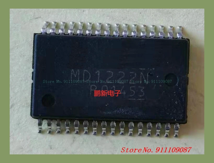 MD1222N MD1222 l'ancien