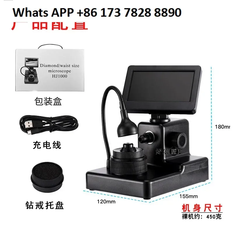 Schauen Sie sich das Diamant-Taillencode-Mikroskopirati Taillenprisma-Identifikationswerkzeug Inspektion Spezialinstrument an