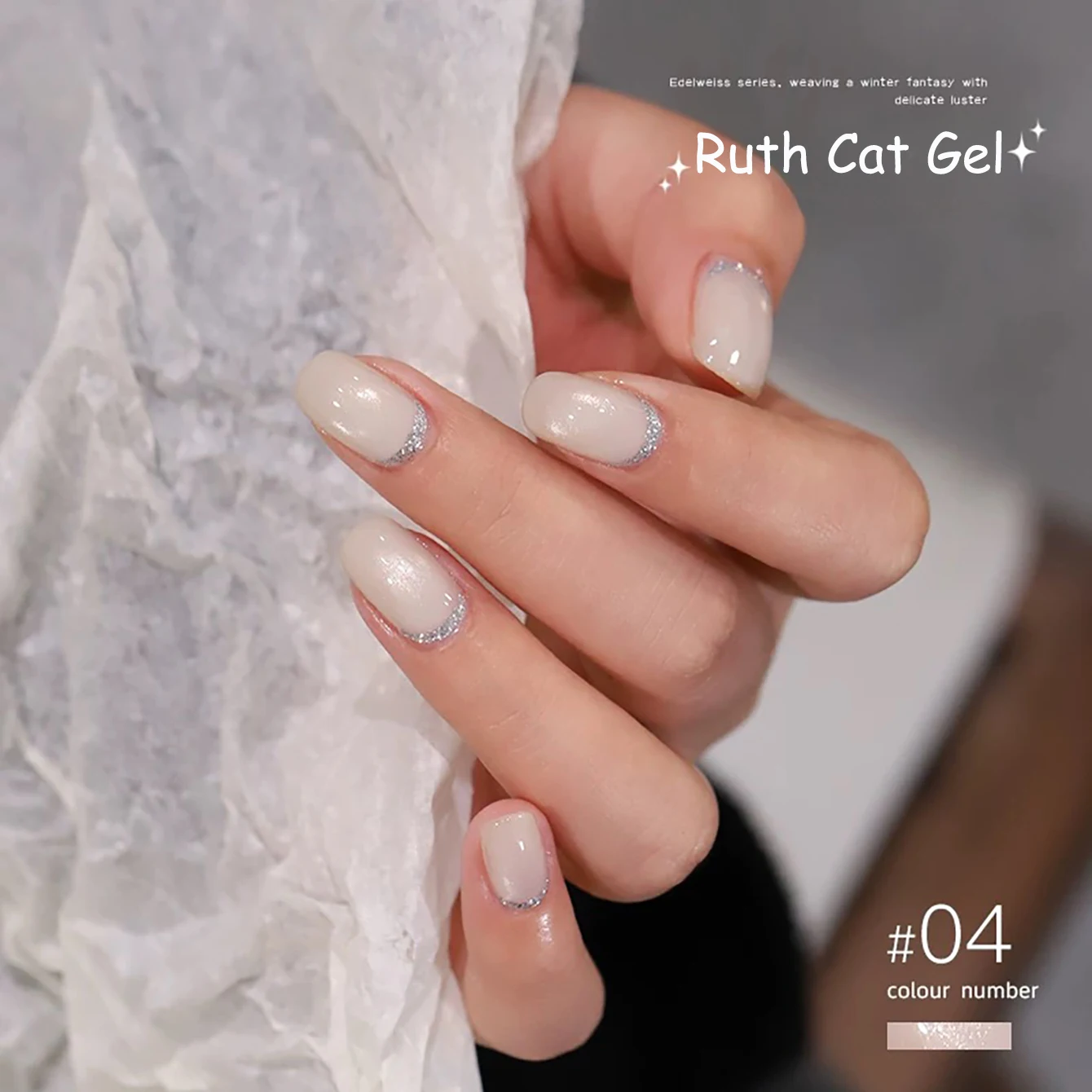 1-7pcs PSK Hot Selling Ruth White Cat Eye Gel Nail Polish Internet Celebrity Highly Recommended Whitening Milk White Nail Art