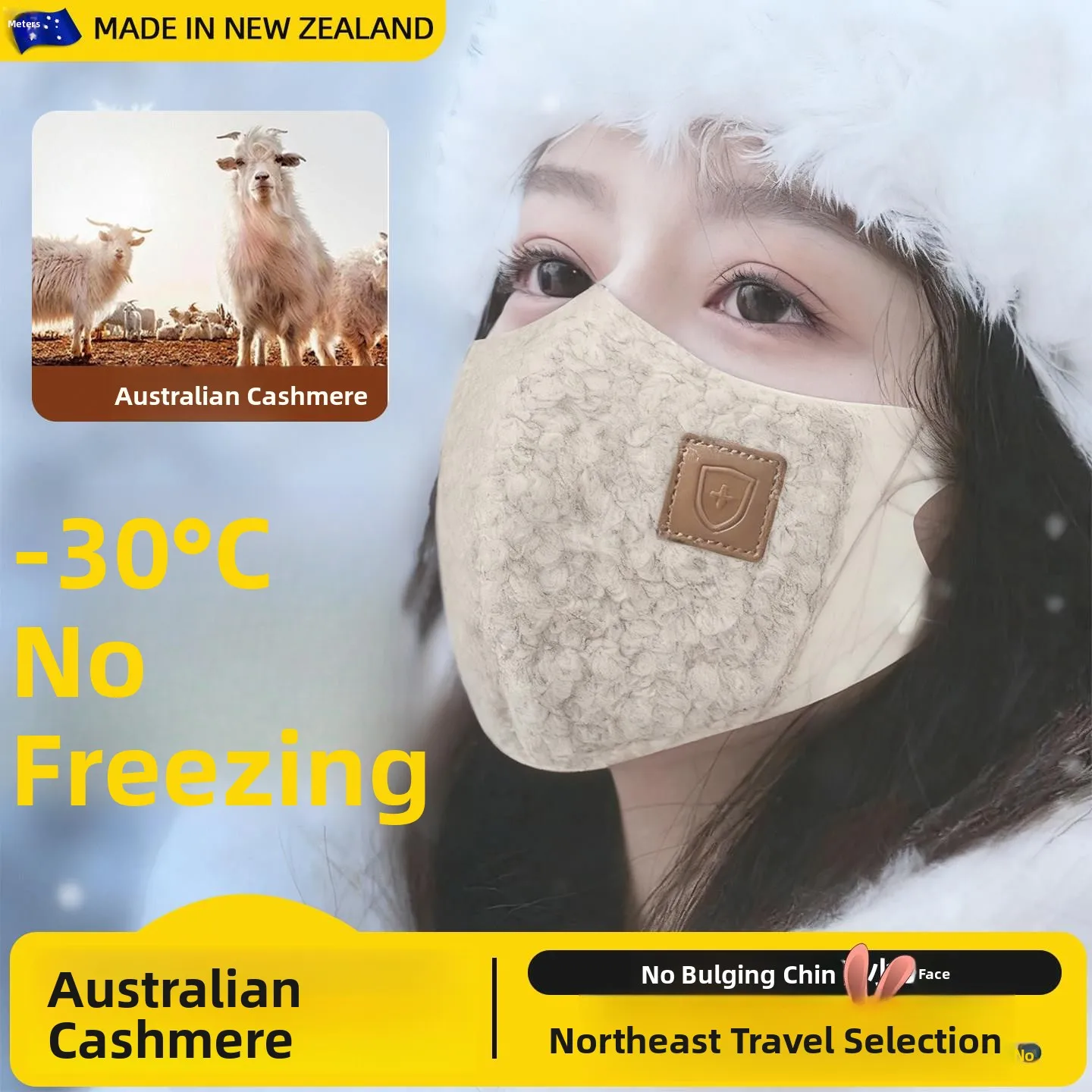 

Новая женская маска для лица из хлопка для осени и зимы в Австралии, ветрозащитная, морозостойкая, для катания на лыжах и путешествий, с высоким эстетическим качеством, 2025 год