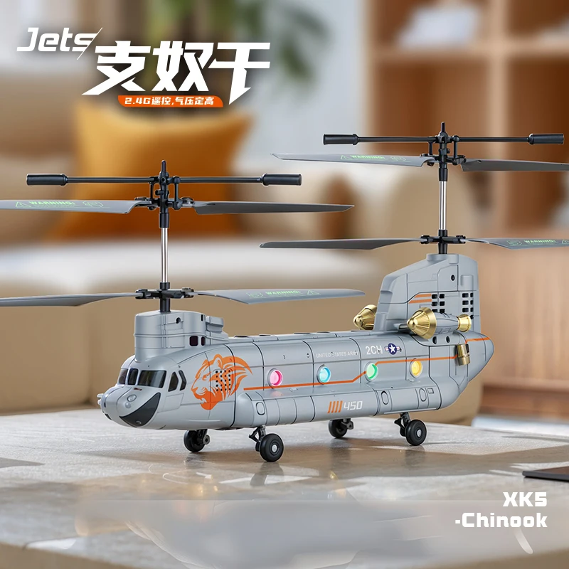 RHSKY Chinook Remote Control Helicopter American Simulation Four-rotor Heavy Transport Armed Machine Transport Aircraft