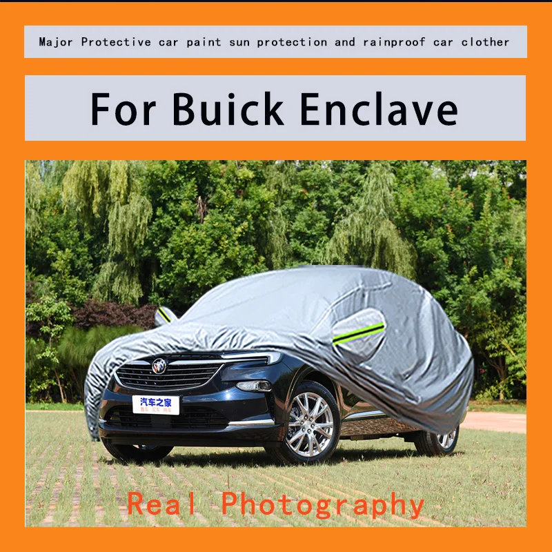 

Подходит для Buick Enclave, защита от дождя, снега, пыли и внешней защиты транспортных средств.