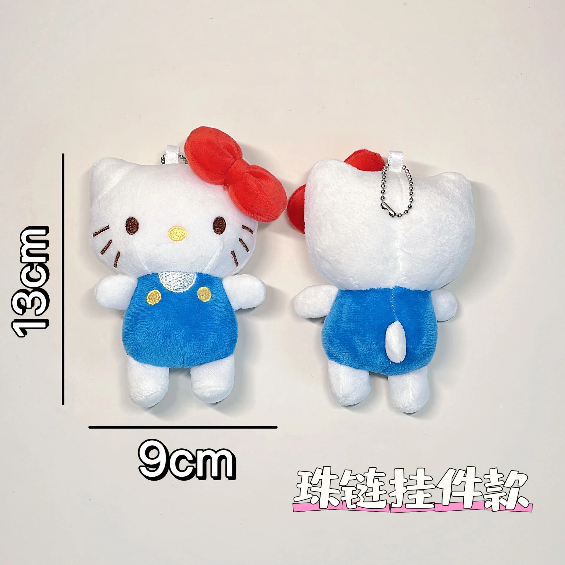 Hawaiiaanse Hello Kitty pluche badring hanger schattige anime KT kat pop gevulde rugzak charme decor cadeau voor meisjes