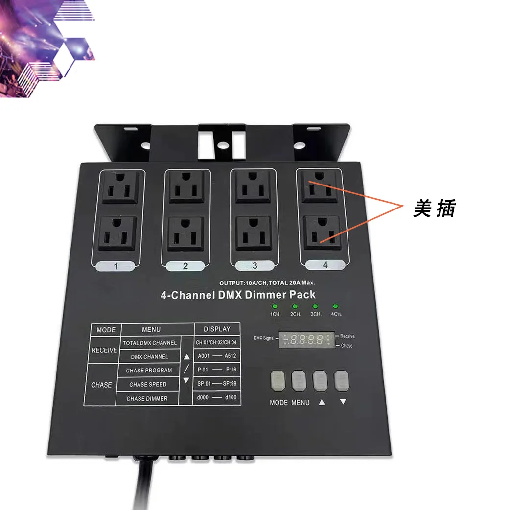 4-Channel silicon box 4-channel DMX512 dimming controller stage lighting silicon box