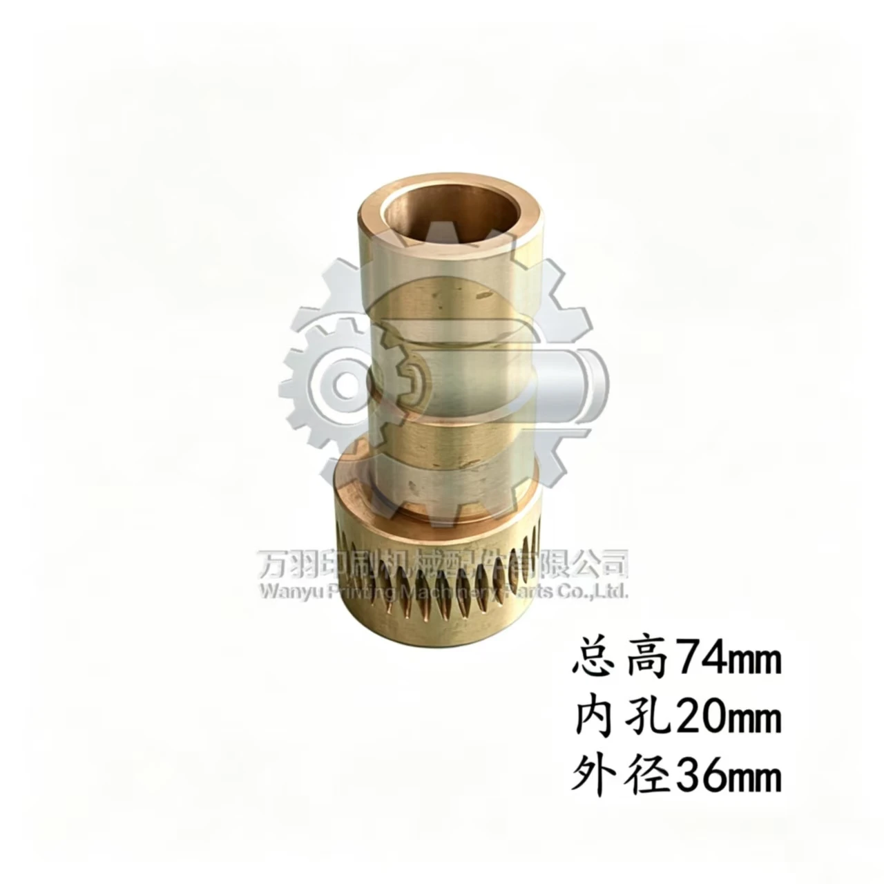 Roland 700 Water Roller Eccentric Copper Bushing Copper Worm Gear Adjustment Screw Worm Wheel Shaft For Offset Printing Machine 6