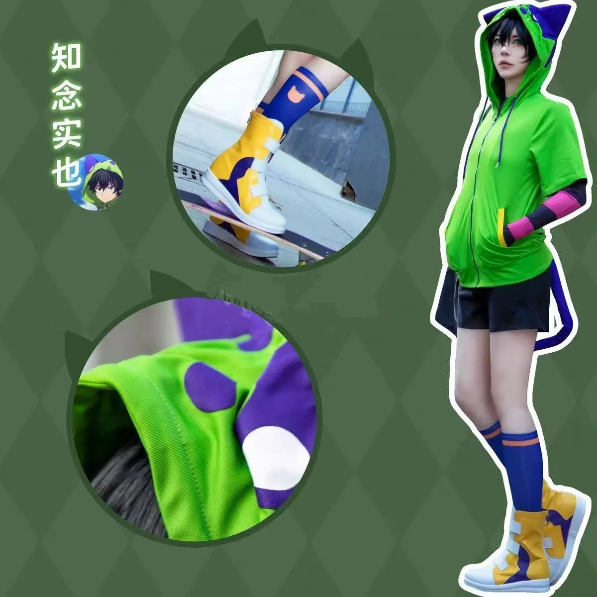 SK8 The Infinity Miya Chinen Cosplay Green Hoodie Set Anime Cat Ear Costume Purple Black Striped Inner Shorts Tail Gloves Suit