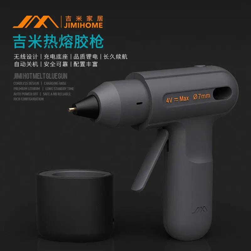 JIMIHOME Hot melt glue gun, multifunctional household, handmade, hot melt glue stick, sol solid glue JM-G7036N