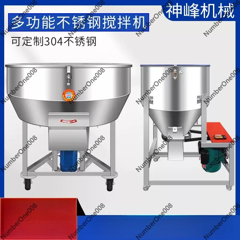 Stainless Steel Poultry Farming Dry Powder Mixer Blender Machine 50KG-200KG For Animal Feed Plastic Feed Processing