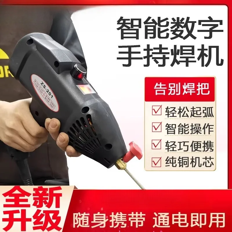 220v Portable Mini Electric Welding Machine Fully Automatic Small Electric Welding Machine ARC-225 Inverter DC All Copper