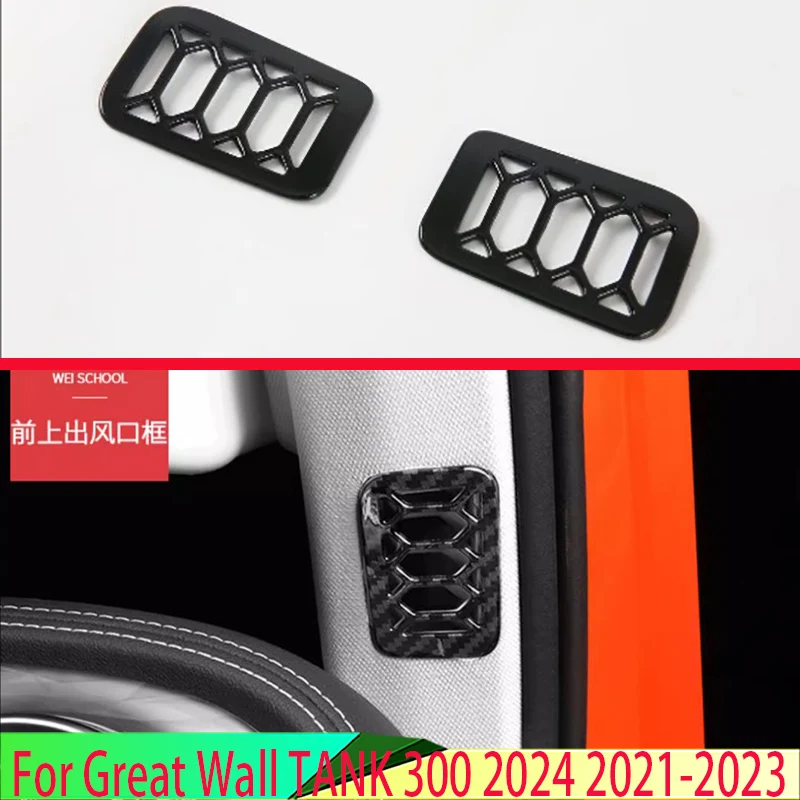 

For Great Wall TANK 300 2021-2024 Carbon fiber style Air Vent Outlet Cover Dashboard Trim Bezel Frame Molding Garnish