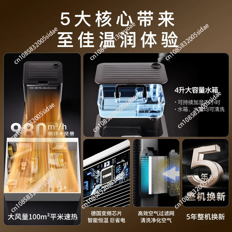 heater household energy-saving electric heater power-saving graphene hot fan whole house heating fan