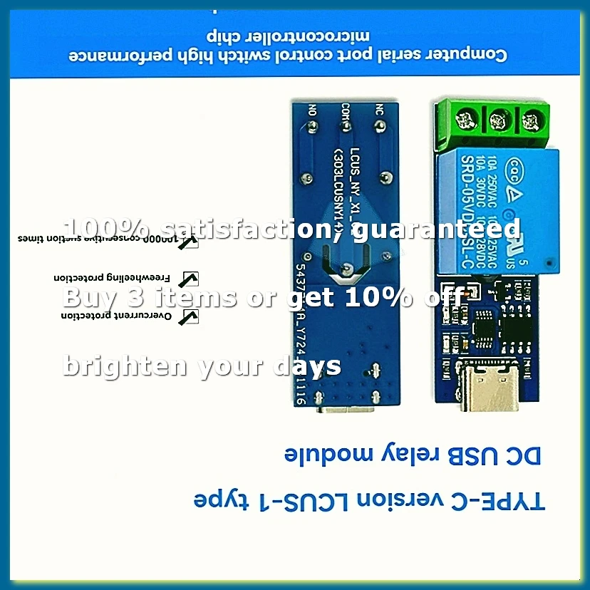 DC USB Relay Module TYPE-C Interface with Overcurrent Protection Support Computer Serial Port Control Switch