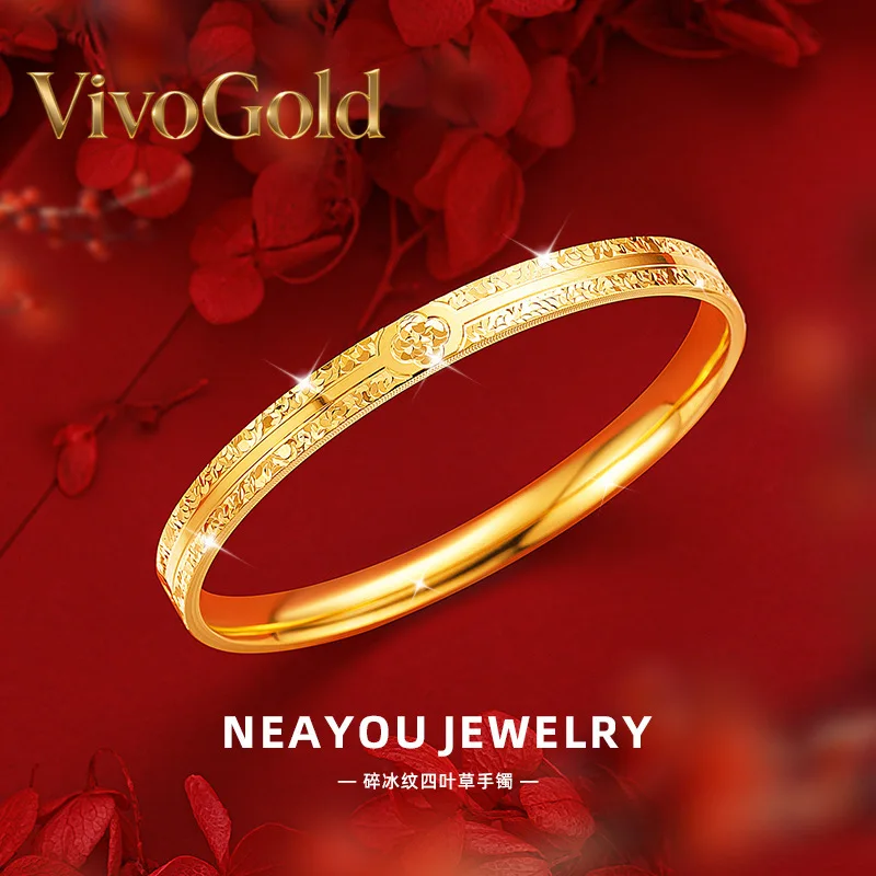 

Браслет VivoGold9999 из настоящего золота 24K с узором «Счастливая трава» и эффектом «колотого льда», с ЧПУ-обработкой, блестящий, с замкнутым круглым элементом B