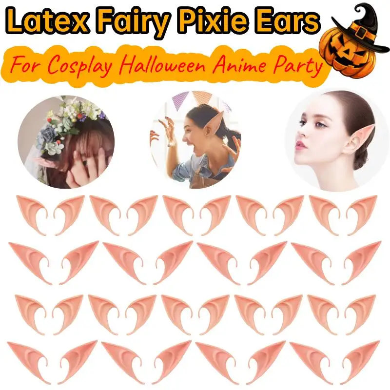 10-40PCS Latex Masq…