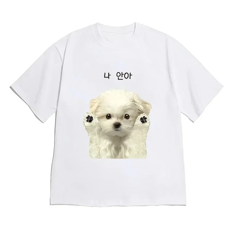 2026 Cute Maltese Puppy Hug Me Korean Print T-shirt Funny Kawaii Dog Graphic Tee Casual Oversized T-shirt Streetwear for Men Women