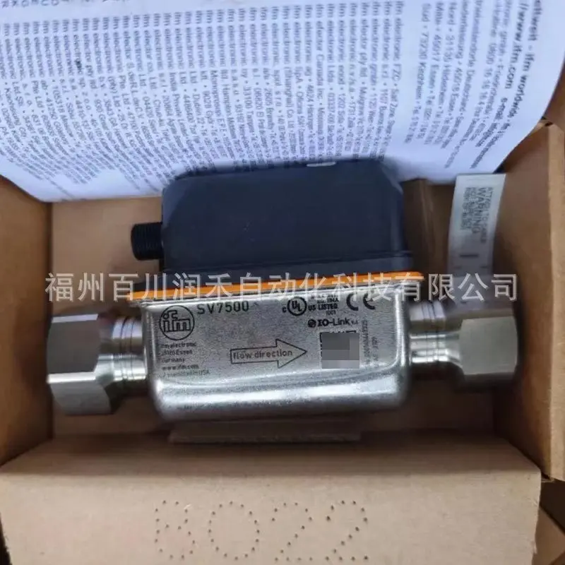 SV7500 Germany ifm vortex flow sensor with user-friendly display New Inquiry