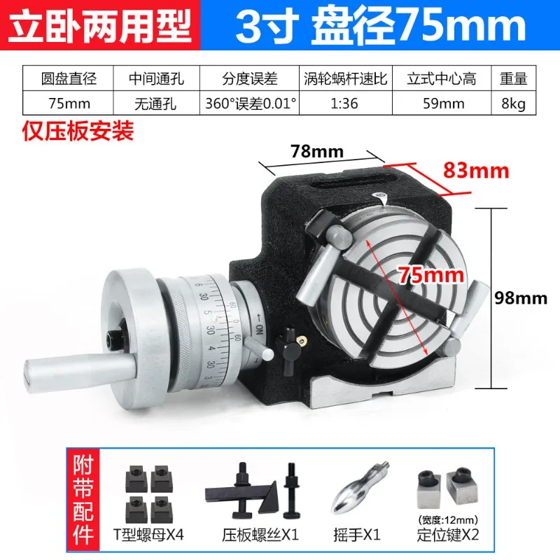 for HV-8 Rotary Table Horizontal Vertical Milling Machine Dividing Head Manual Indexing