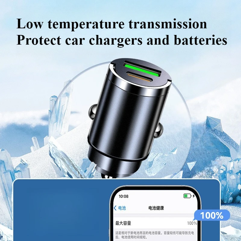 USB TYPE C Car Charger PD 30W Super Fast Charging Hidden Mini Pull Ring Car Charger 120W Flash Charging Converter Plug