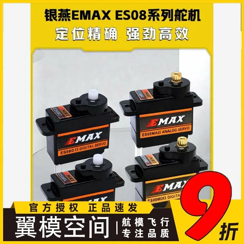 ES08A ES08MA ES08D ES08MD Digital 12g Forward and Reverse Servo
