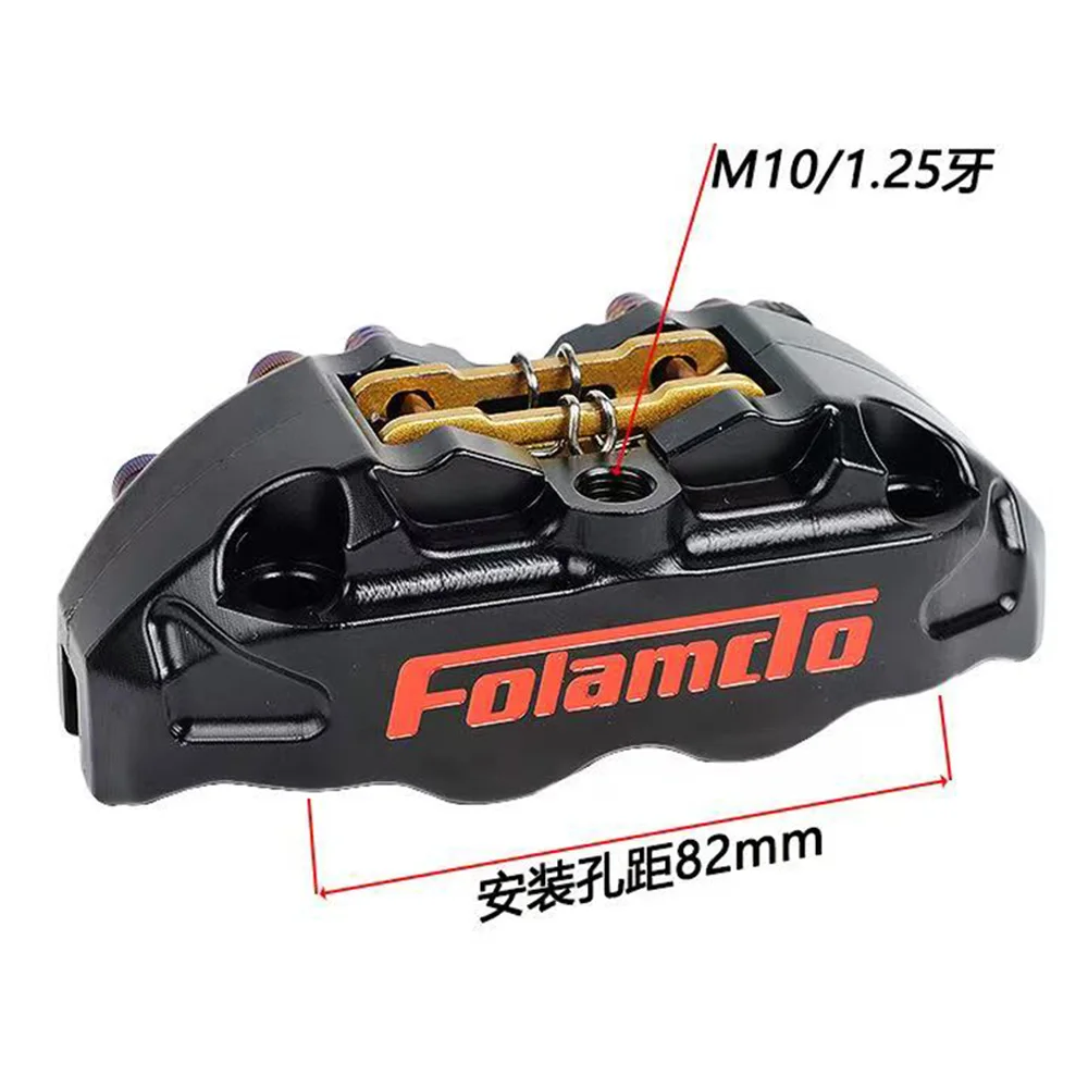 82mm 4-Piston Brake Caliper CNC Motorcycle Front Rear Caliper For Yamaha Honda Suzuki Kawasaki Ducati Scooter RSZ Force JOG