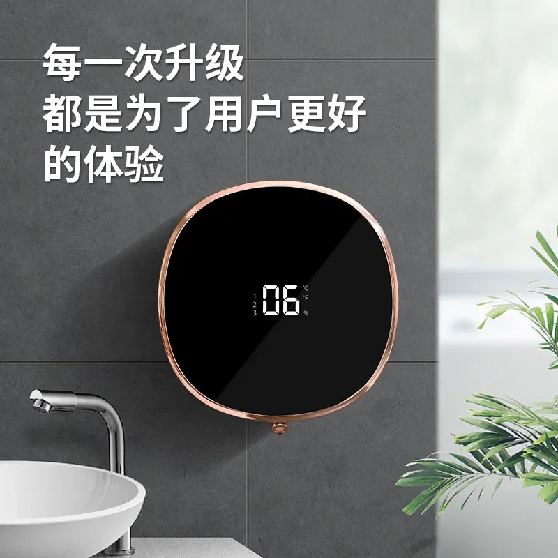 Cross-border Intelligent Induction Foam Machine for Wall-mounted Mobile Phone Washing Charging Cleaning and Bacteriostatic