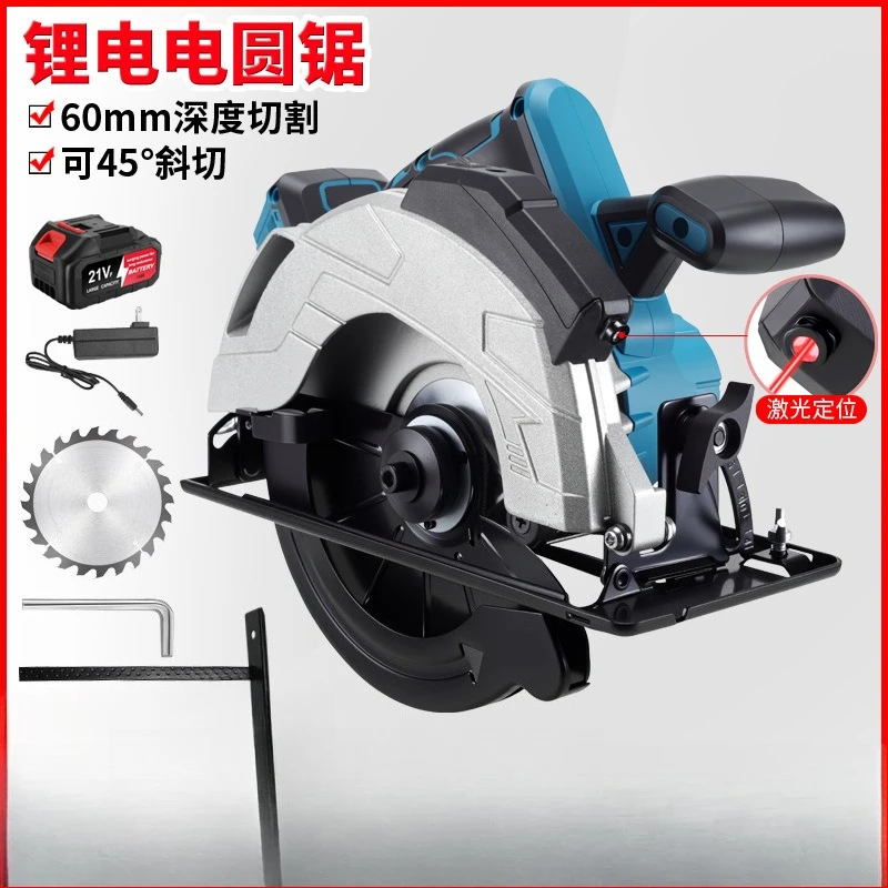 7‑Inch Brushless Cordless Lithium Circular Saw Multi‑Purpose Rechargeable Hand‑held Cutter for Wood Cutting Construction