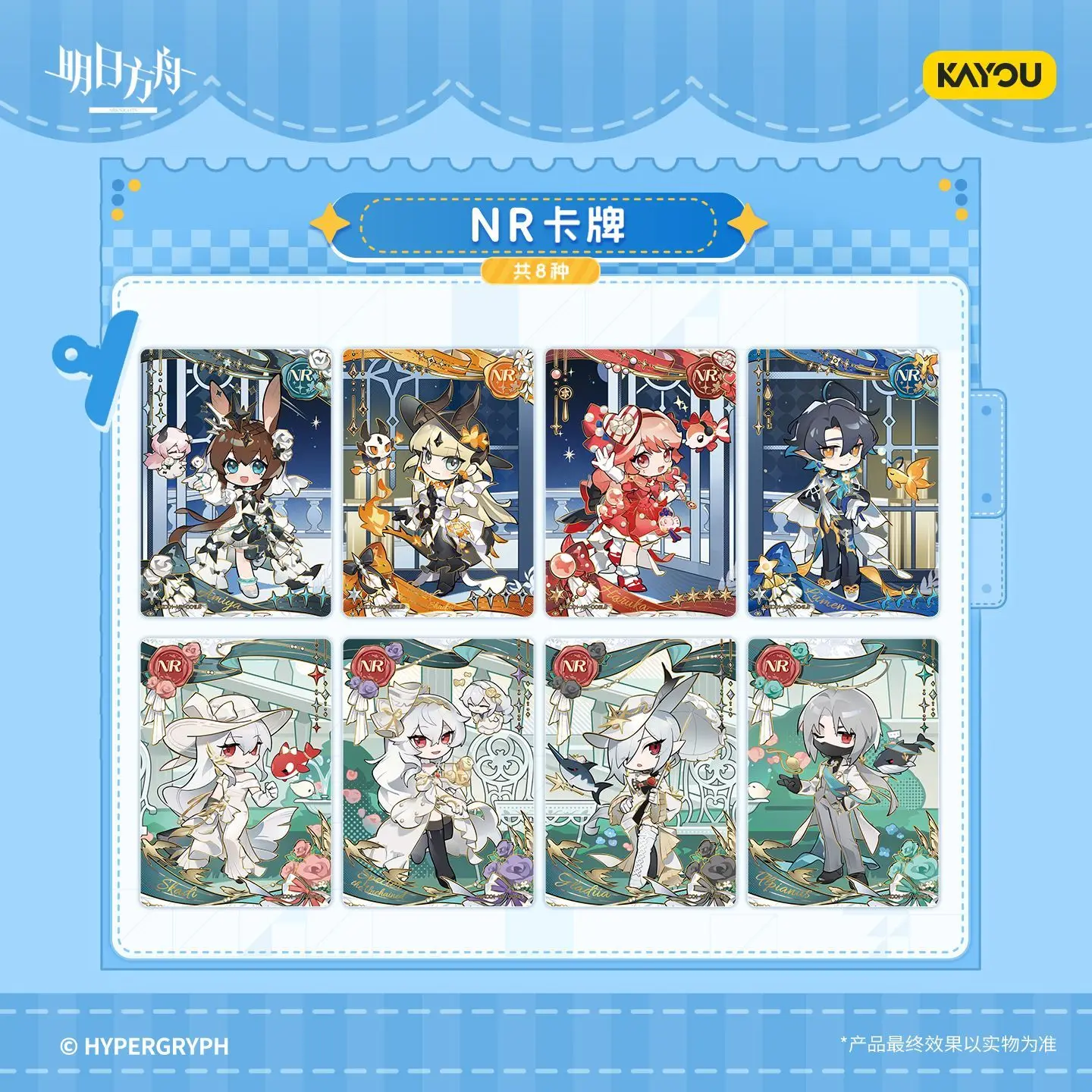 KAYOU Genuine Arknights Shiguang Menghui Chibi Character Cards  Licensed Anime Game Trading Card Blind Bag Gift for Collectors
