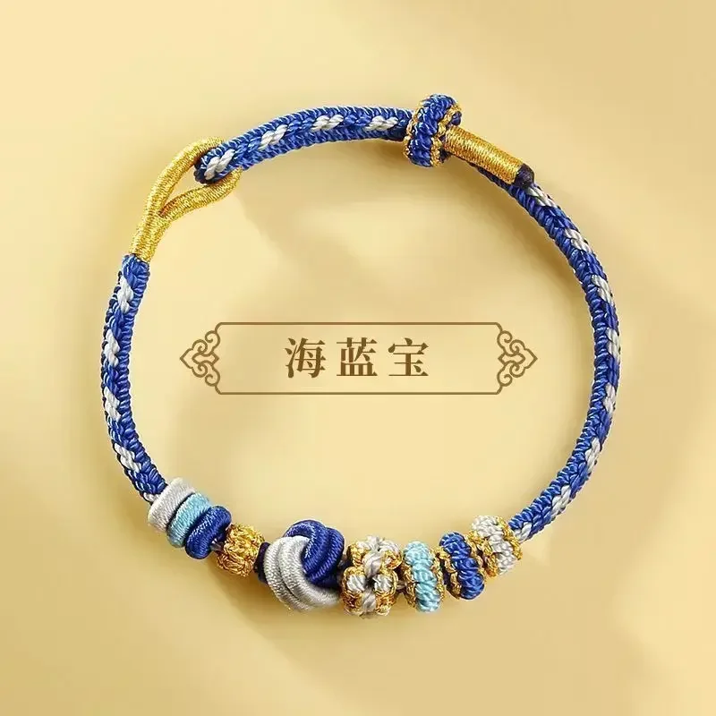 

Dragon Year Animal Year Hand Woven Hand Rope Semi-Finished Products Couple Bracelet Wearable Lucky Beads Girlfriend Gifts