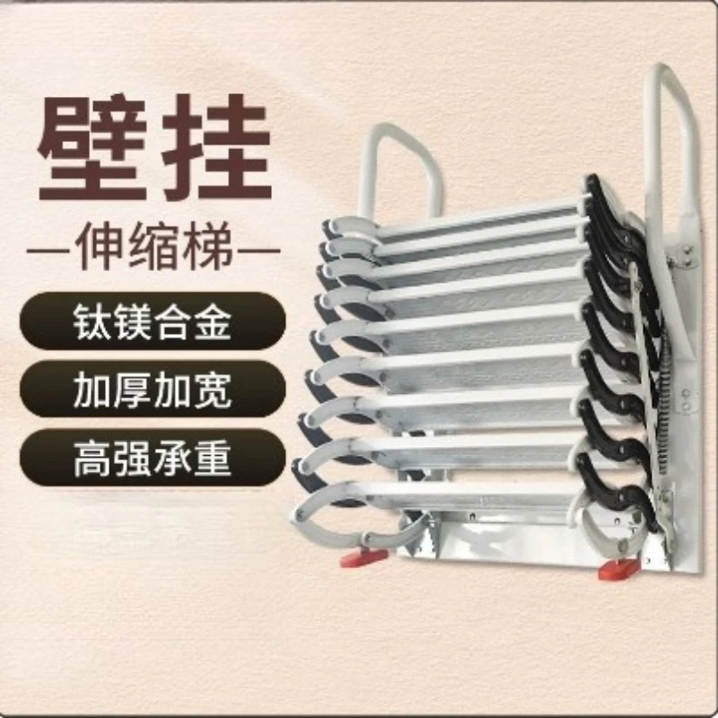 Wall Mounted Retractable Loft Ladder Manual Foldable Telescoping Stair Indoor Outdoor Invisible Attic Stairs Load 300KG