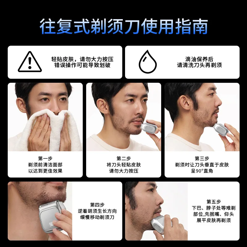 reciprocating shavers, private label customization, KC certified manufacturer, direct supply of cross-border neutral packaging