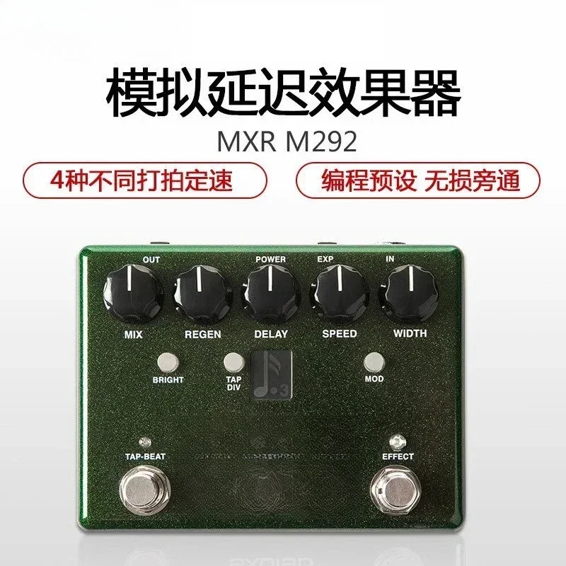 M292 Deluxe Edition Analog Delay Effect Monolithic Effect