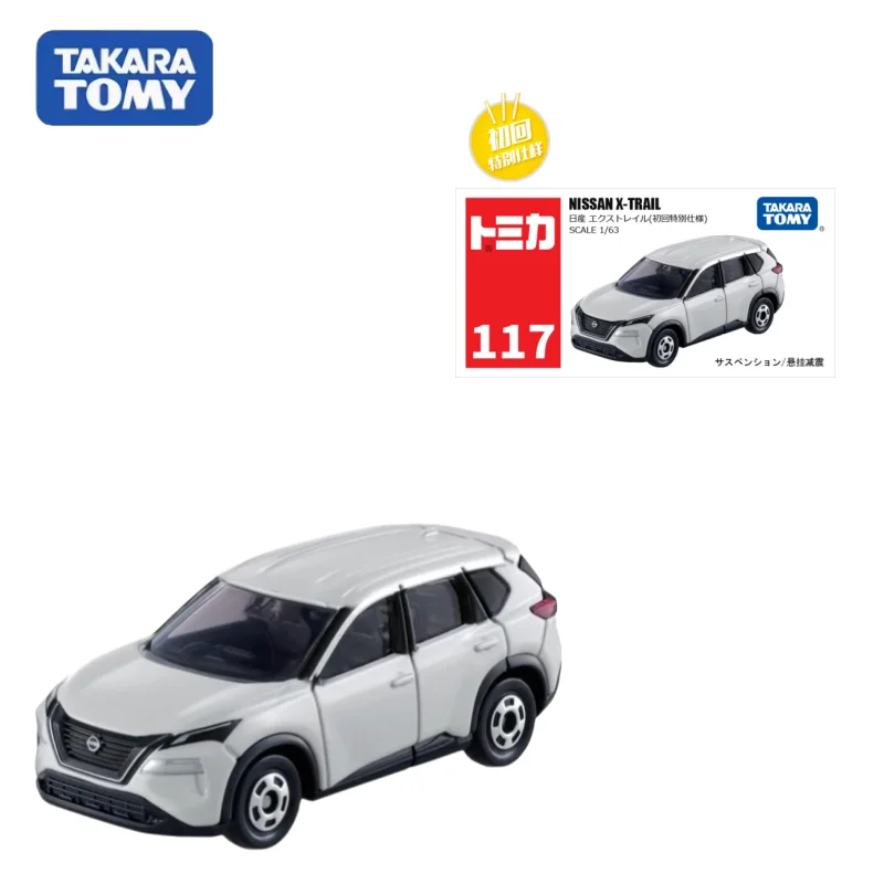 

TAKARA TOMY DieCasting Alloy Car Model First Edition Red and White Box No. 117 Nissan Qijun, a birthday gift toy for children.