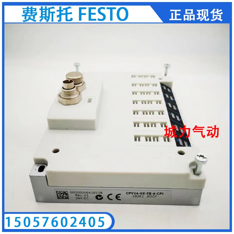 

Festo FESTO Electric Interface CPV14-GE-FB-6 18261 оригинальный запас