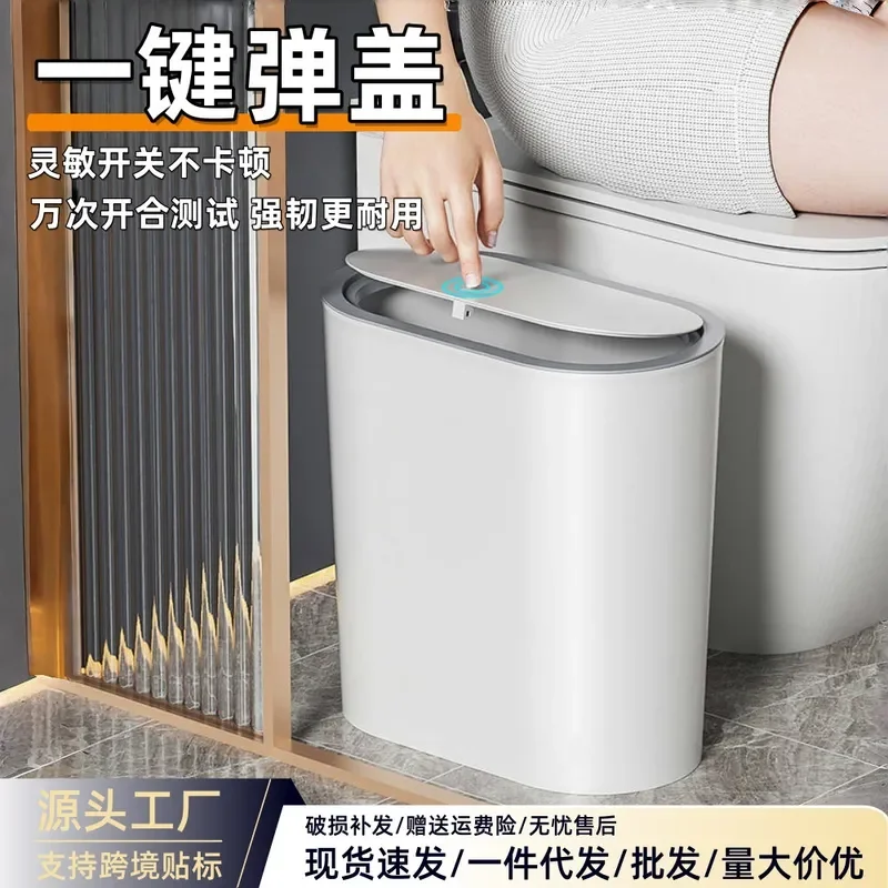 for Nordic Narrow Slot Trash Can with Flip Cover Creative Household Waste Bin for Living Room Bathroom Toilet Kitchen Crevice