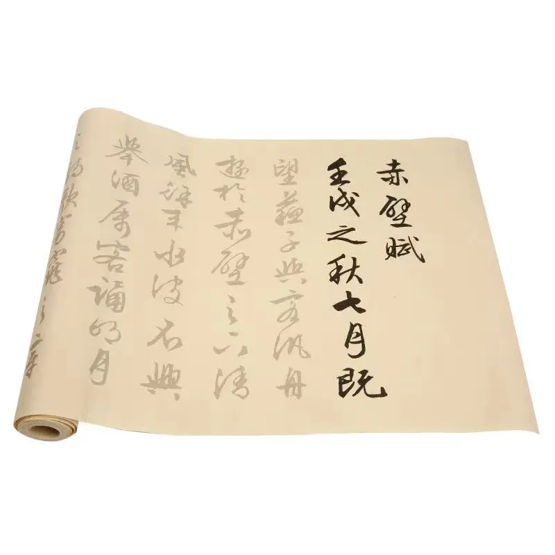 

Wen Zhengming Running Script Calligraphy Copybook Rolling Chinese Rice Paper Brush Copybook Original Text Rubbing Brush Copybook