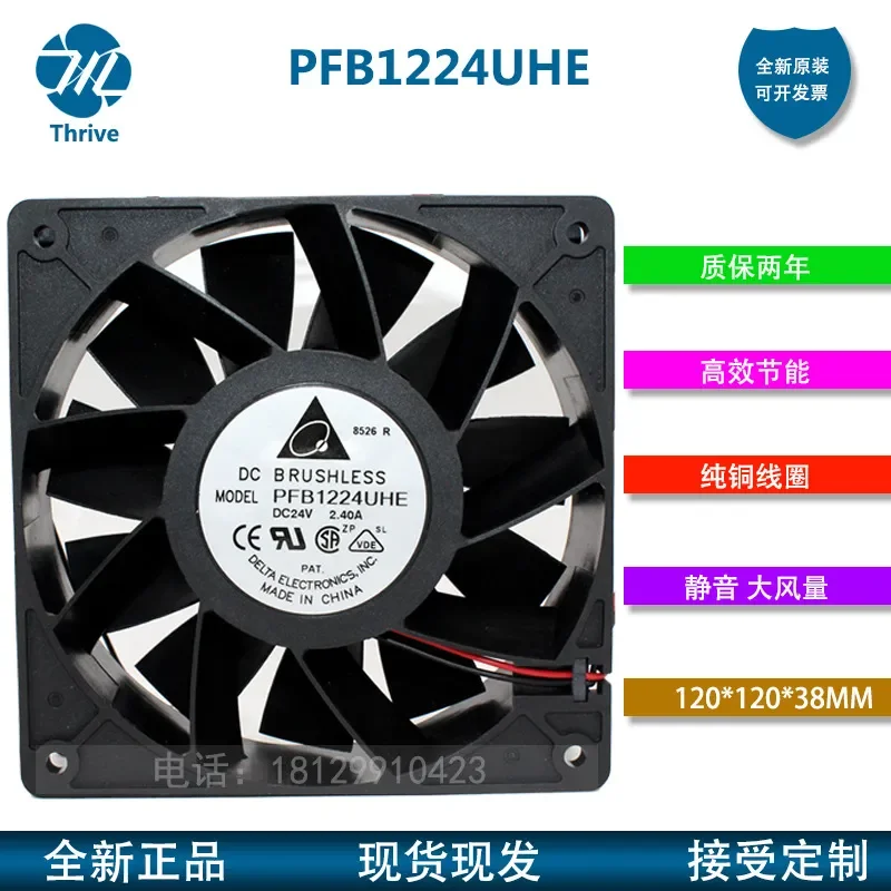 ventilateur-de-refroidissement-pour-onduleur-delta-pfb1224uhe-pour-12038-12-cm-24-v-240-a