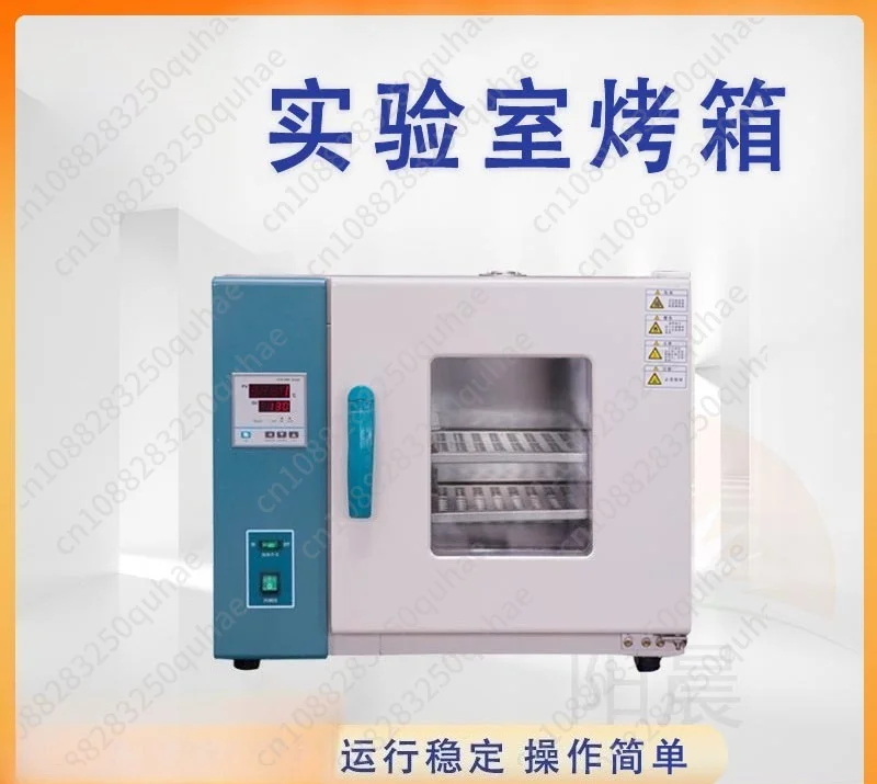 Drying box Medical medicine Medicinal materials Dryer Electric heating constant temperature blast drying oven
