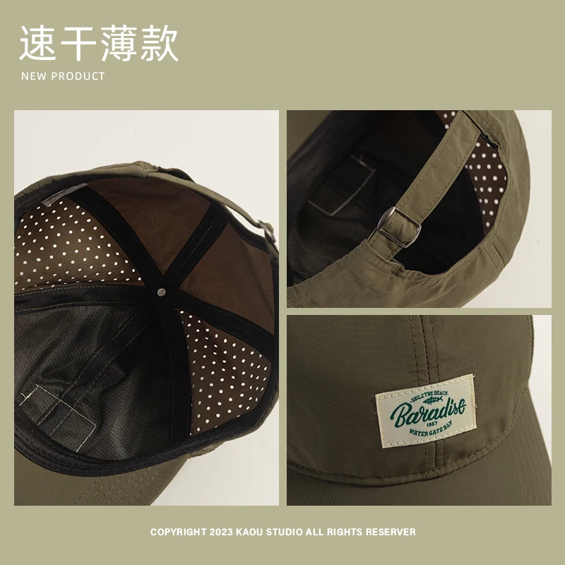 Quick-Drying Baseball Cap Breathable Mesh Thin Outdoor Sports Peaked Cap Summer Hat Sun Protection Hat